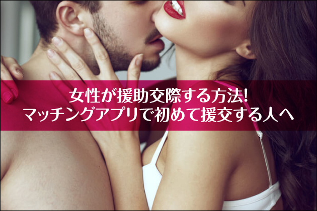 �������������ۂ�����@�I�}�b�`���O�A�v���ŏ��߂ĉ�������l��