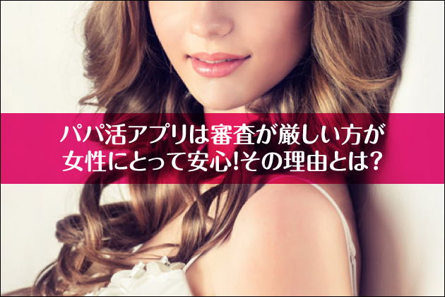 �p�p���A�v���͐R�������������������ɂƂ��Ĉ��S�I���̗��R�Ƃ́H