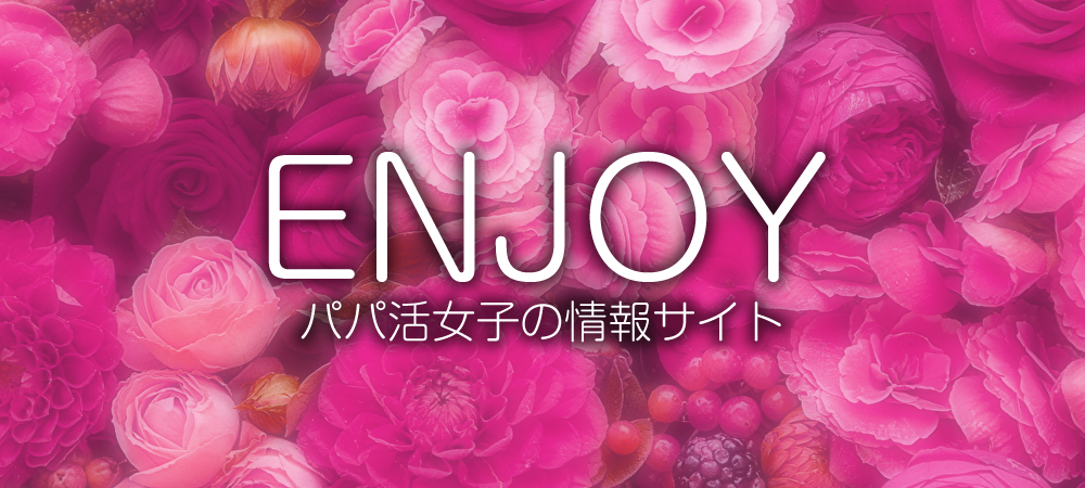 �p�p���̃G�b�`�͉����ł���H�Z�b�N�X����̃p�p���̃v���C�ꏊ�Ƃ́H